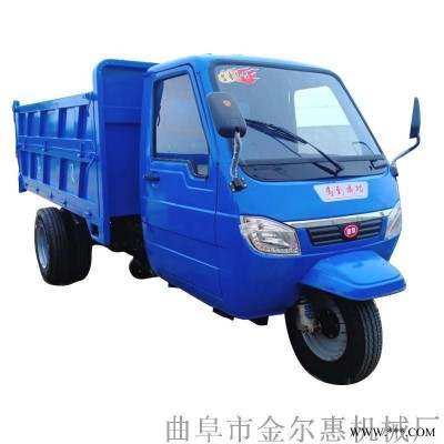 小型自卸式三輪車/工地拉磚拉土用三輪車