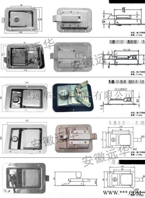 農用車廂鎖扣欄板半掛三輪車幫卡扣手搭扣貨車彈簧掛鉤