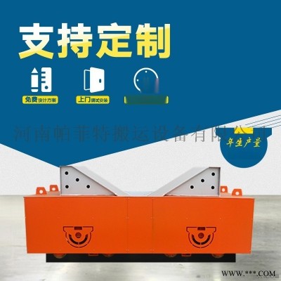 定制10t轉(zhuǎn)運(yùn)水泥模具車間運(yùn)輸設(shè)備軌道轉(zhuǎn)運(yùn)平板車