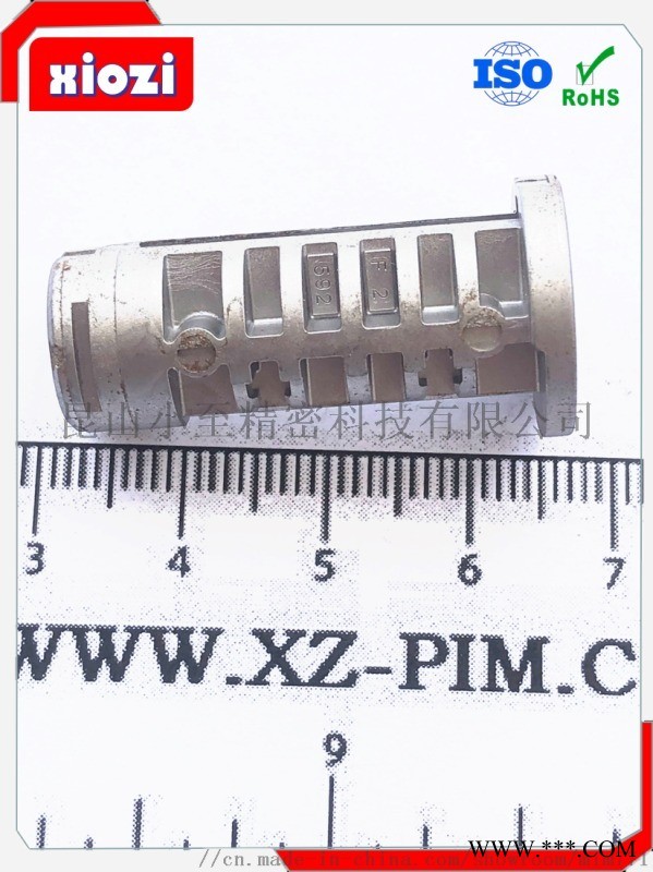 金屬粉末冶金注射成型鎖芯 鎖具配件 MIM