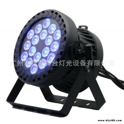 18x15W LED防水染色燈 LED防水帕燈