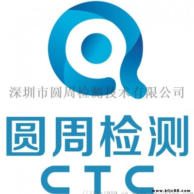 LED電子屏CNAS CMA第三方質量檢測報告