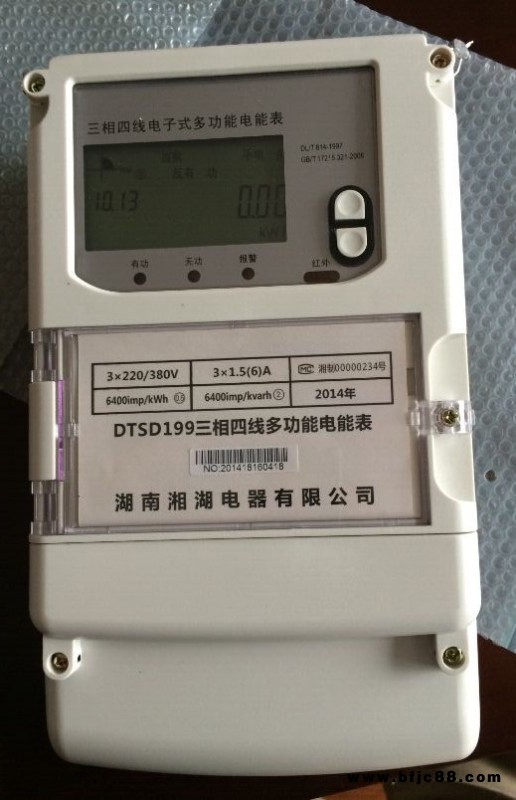 湘湖牌JC-D-11kVA-S消防燈具  應急電源咨詢