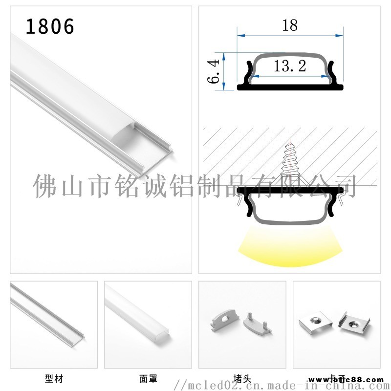 led線條燈 U型槽線條燈配件 發(fā)光槽鋁型材