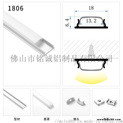 led線條燈 U型槽線條燈配件 發(fā)光槽鋁型材