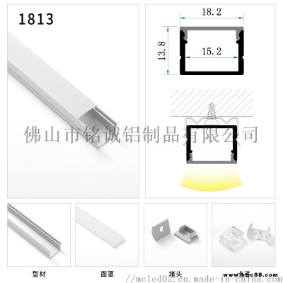 U型槽 線條燈配件 led線條燈 發(fā)光槽鋁型材