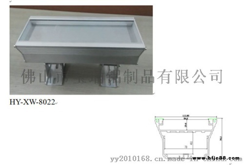 佛山帶DMX洗墻燈外殼定制 鋁制洗墻燈殼廠家供應