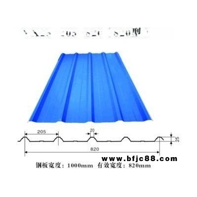 YX25-205-820型彩鋼瓦