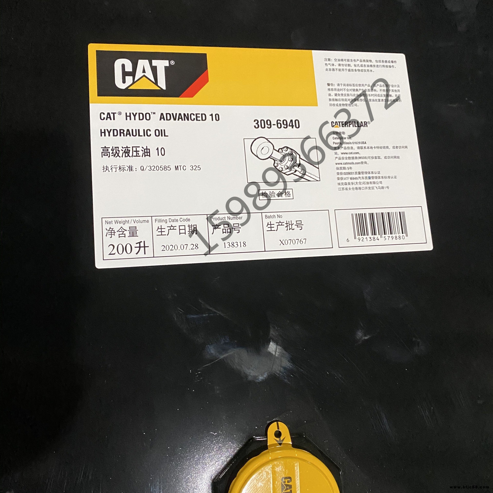 卡特HYDO 10 CAT 309-6944HYDO 30挖掘機(jī)專用液壓油  卡特機(jī)油