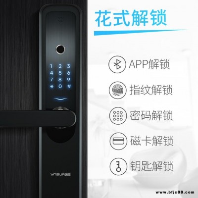 指紋鎖、家用防盜門密碼鎖電子鎖全自動(dòng)指紋解鎖門鎖智能鎖