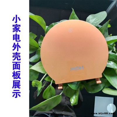 IML模內(nèi)注塑小家電面板殼私模定制IMD工藝智能電子鎖面板殼手機(jī)外殼保護(hù)套煙殼廠家定制各種塑料外殼