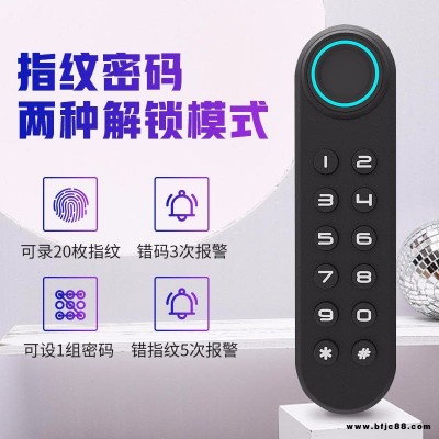 佐凱（ZUOKAI）抽屜指紋鎖密碼鎖柜子電子鎖兒童安全防護(hù)鎖易安裝