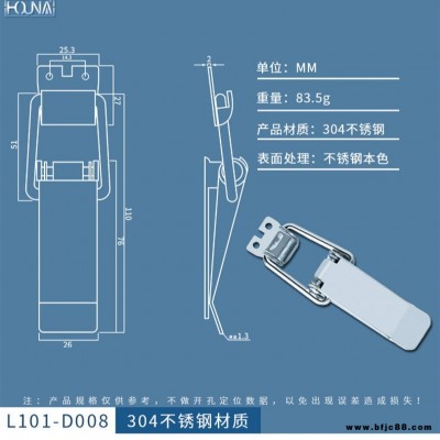 HOUNA 不銹鋼箱包搭扣鎖  金屬鎖扣 箱扣 掛鎖