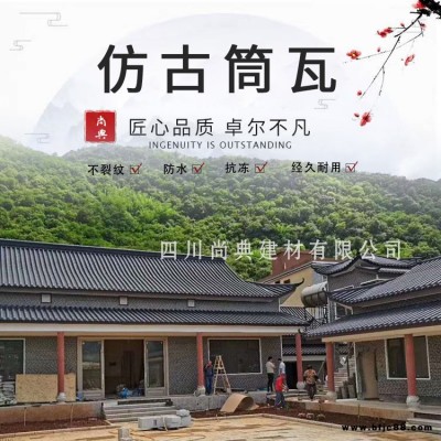 福建泉州景區(qū)園林裝飾瓦，高耐候復(fù)合聚酯瓦 廠家批發(fā)