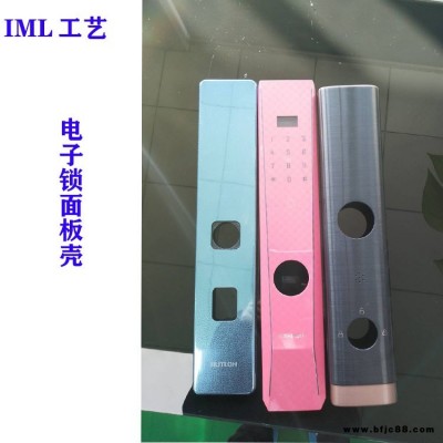 IMD工藝智能電子鎖面板殼IML模內(nèi)注塑加工定制手機(jī)外殼保護(hù)套小家電面板殼煙殼廠家私模定制產(chǎn)品