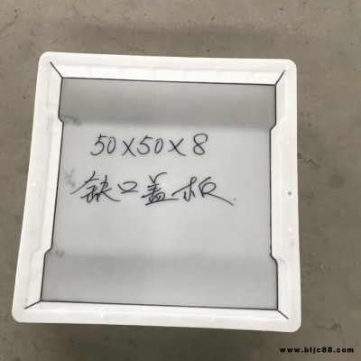 翰軒模具 電力蓋板模具 預(yù)制混凝土水泥制品模具 歡迎選購(gòu)