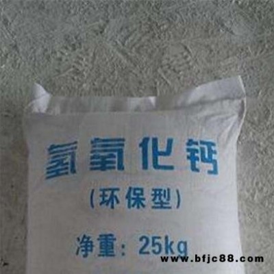 河南325目氫氧化鈣生石灰粉消石灰鈣粉工業(yè)級鈣粉膩子粉專用鈣粉鋪路用灰