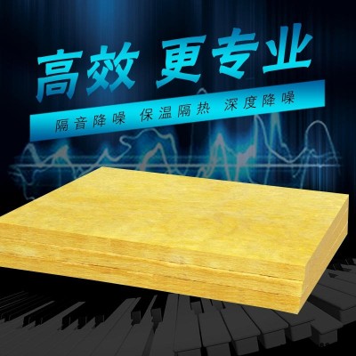 錄音棚吸音板   玻璃棉板    KTV吸音板生產(chǎn)廠家   玻璃棉保溫板生產(chǎn)廠家   孟美節(jié)能科技