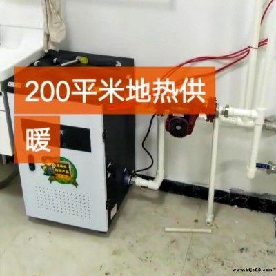 16kw家用220V壁掛式電鍋爐,暖之洲電采暖爐,電鍋爐,家用采暖取暖,熱水,電壁掛爐鍋爐兩用節能全自動,石墨烯電采暖