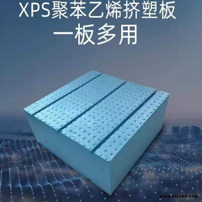 嶺盛 XPS擠塑板 阻燃擠塑板 XPS聚苯乙烯擠塑板 B1級保溫板 B2級保溫板 適用于各個領域保溫隔熱支持定制