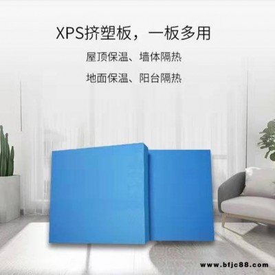 擠塑板 XPS擠塑板 外墻保溫板 B1級擠塑板 B2級擠塑板 廠家直銷