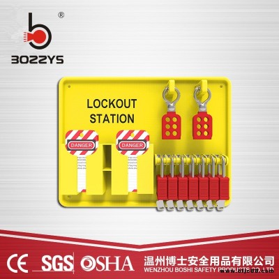 BOZZYS一體式鎖具工作站安全鎖具管理站開放式塑料鎖具掛板B301