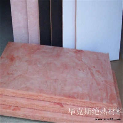 華克斯品牌   防火玻璃棉板尺寸   玻璃棉吸音板   長(zhǎng)期供應(yīng)玻璃棉保溫板