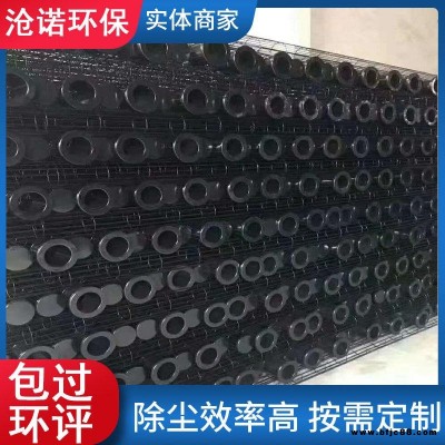 現貨供應 有機硅骨架文氏管除塵袋籠 除塵器骨架 廠家直銷鋼絲鍍鋅骨架 異型骨架 對接口除塵骨架 不銹鋼除塵袋籠 滄諾環保