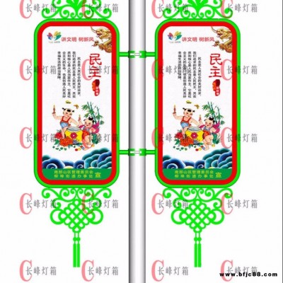 鍍鋅鋼板鐵藝中國結燈桿燈箱戶外廣告燈箱電線桿燈箱廣告牌路桿發光燈箱