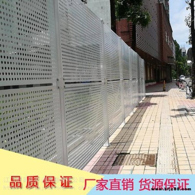 深圳10加厚鍍鋅鋼板沖孔圍擋烤漆折邊洞洞板防風隔離圍欄珠海建筑專用