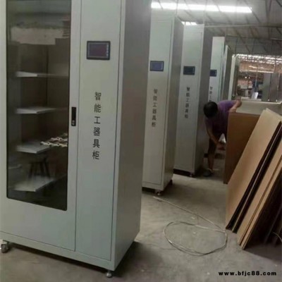 河北電力加工冷軋鋼板工具柜 GJG-ZK 智科控溫器具柜生產批發(fā)