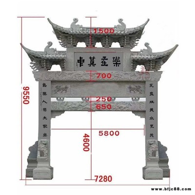 花崗巖石牌坊 寺廟石牌樓 三門石雕石門樓 加工制作 卓信 長期供應