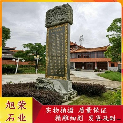 石雕紀念碑 寺廟宗祠古建青石龍龜霸下馱石碑 石雕功德碑