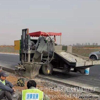 潤達全自動路緣石滑模機 混凝土澆筑路沿石成型設備 小型攔水帶滑模機