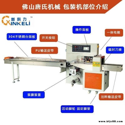 唐氏智能輸精管包裝機(jī) 醫(yī)療軟管套袋機(jī) 醫(yī)療橡膠管包裝機(jī) 醫(yī)療用品套打包機(jī)