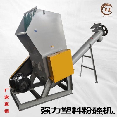 PVC管材破碎機 凌立靜音粉碎塑料破碎機 雙口進料橡膠管粉碎機