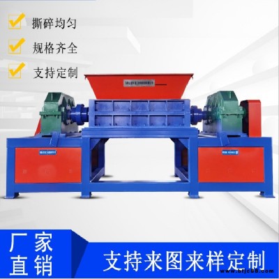 撕碎機廠家 汽車輪胎麻袋生活垃圾撕碎機 橡膠管撕碎設備