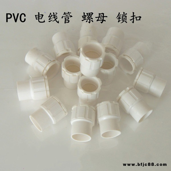 管接頭 pvc管接頭 塑料管接頭  橡膠管 膠管接頭 pvc管接頭廠家