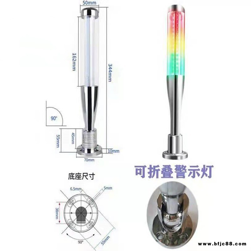 創(chuàng)啟廠家生產(chǎn)數(shù)控警示燈 24V220V機(jī)床工作燈 數(shù)控機(jī)床三色燈 防水防爆耐腐蝕LED燈