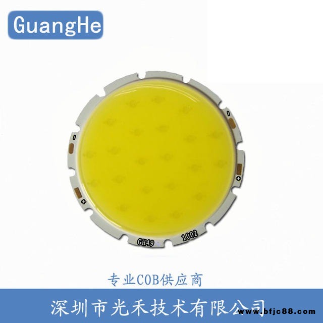 GUANGHE LED光源  高顯指COB光源 3W-10W LED筒燈光源 射燈專用光源 廠家直銷