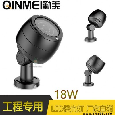 供應新款防眩目18W樹木打光LED投光燈/LED18W圓形防水射燈