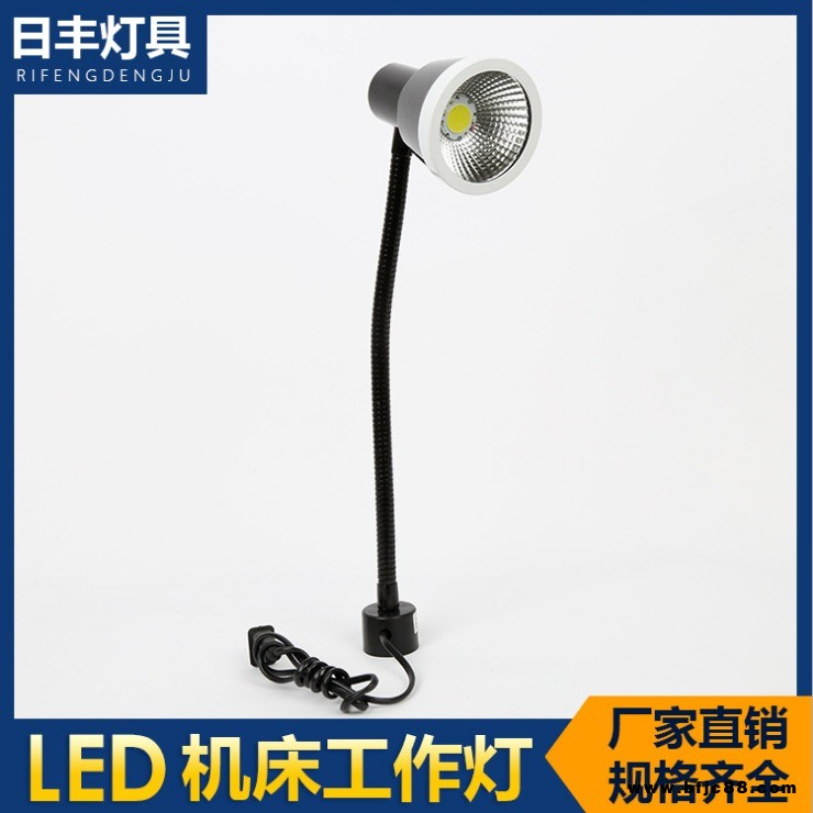 LED燈6000k色溫防水防爆機床燈數控車床燈110v240v