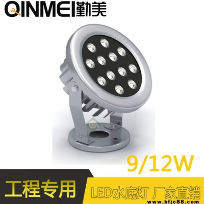 廠家供應6W9W/12W外控RGB全彩DMX512控制LED水下燈，噴泉燈、水下射燈