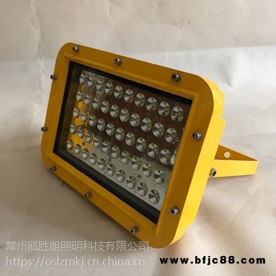 華榮GCD615固態防爆燈隔爆型免維護50W60W方型加油站投射泛光燈防爆燈廠家