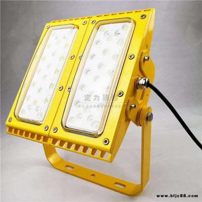 DFCLED防爆燈廠家 LED防爆燈30W50W60W100W200W120WLED應(yīng)急燈