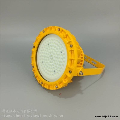 AC36V低壓LED防爆燈70W免維護(hù)防爆節(jié)能燈