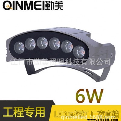 廠家直銷LED6W外控RGB全彩瓦楞燈/DMX512控制瓦楞燈/瓦片射燈