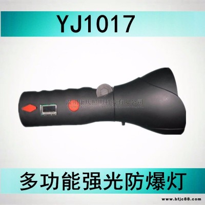 康慶科技YJ1017多功能磁力強(qiáng)光工作燈 同款YJ1017多功能強(qiáng)光防爆燈