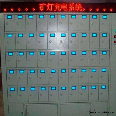 柜門式智能礦燈充電柜 柜門智能充電柜功能型號介紹