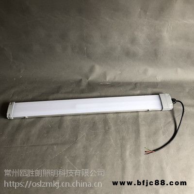 HRY9320W40W免維護(hù)LED防爆熒光燈吊桿式化工廠用直條照明led燈條IP66防爆燈廠家